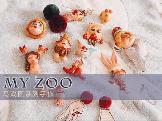 【马戏团粘土世界】MY ZOO我家有个动物园