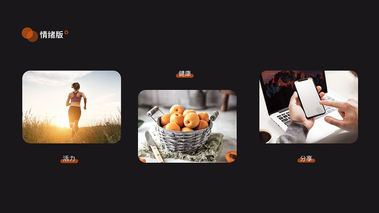 Burning运动APP设计（图ZMjAyNTc5NDA4） - APP界面 - 站酷设计师盐可颂原创素材 - 站酷ZCOOL