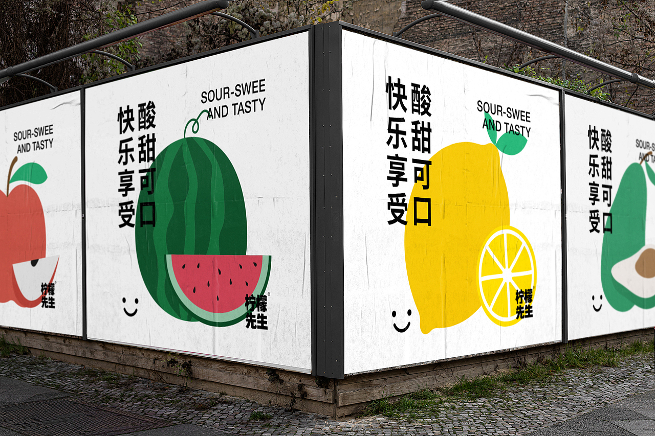 柠檬先生品牌设计（图ZMjY5NzA0MTY4） - 品牌 - 站酷设计师空白格_Design原创素材 - 站酷ZCOOL