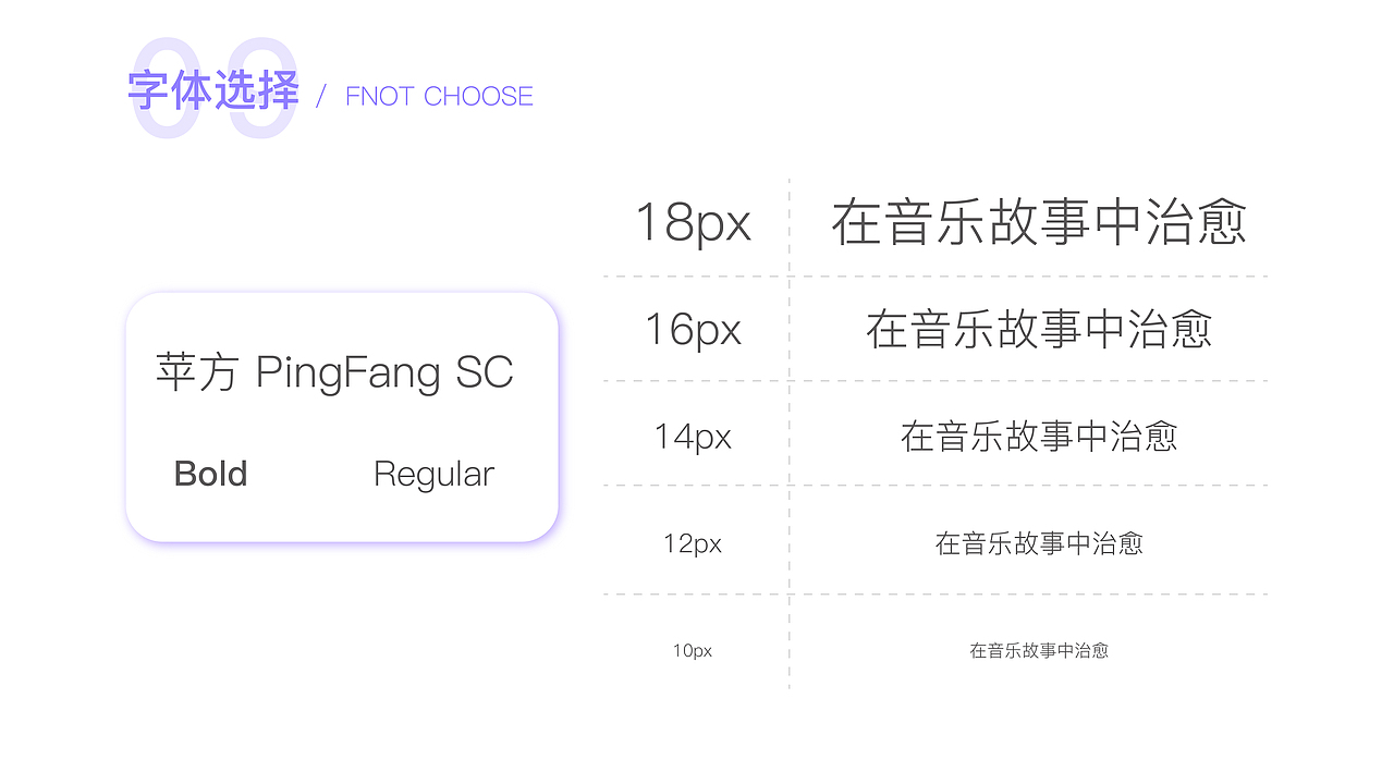【音愈】音乐故事APP/UI设计/UI交互(图ZMjc2MDc0MDM2) - APP界面 - 站酷设计师昂大宝原创素材 - 站酷ZCOOL