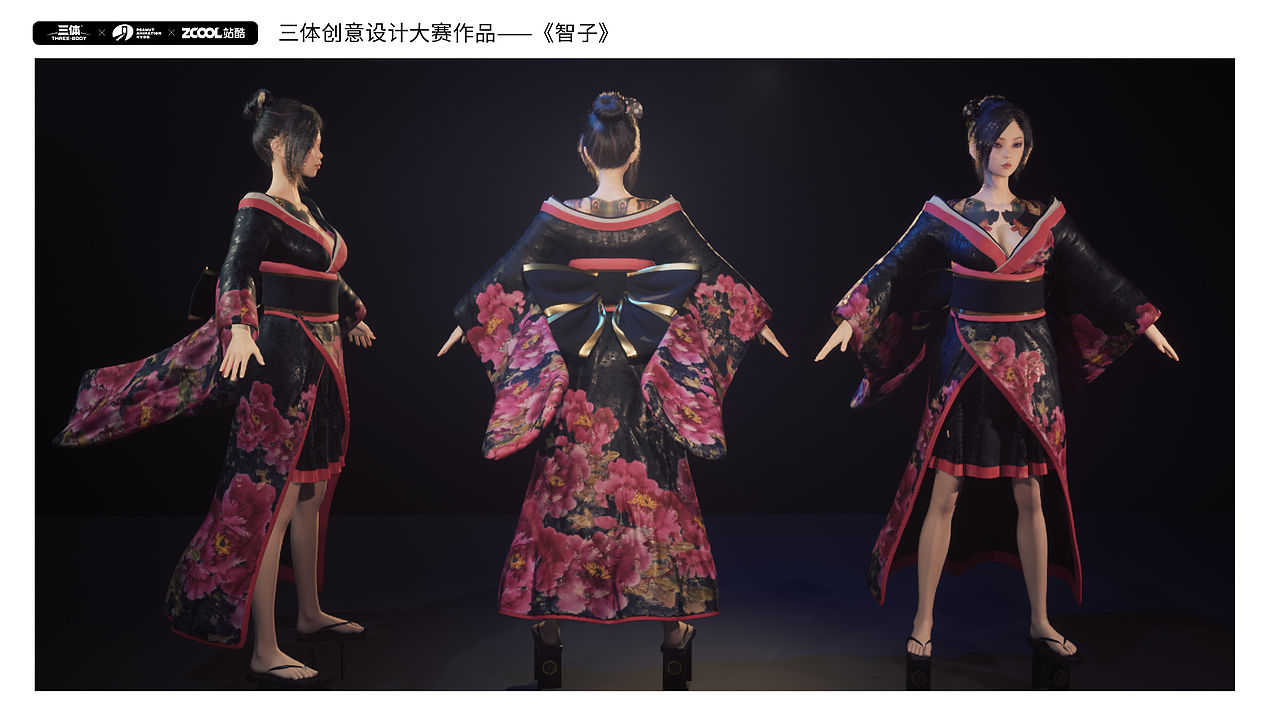 【角色三视图】 《三体·3 死神永生》中智子以和服少女的形象(机器人