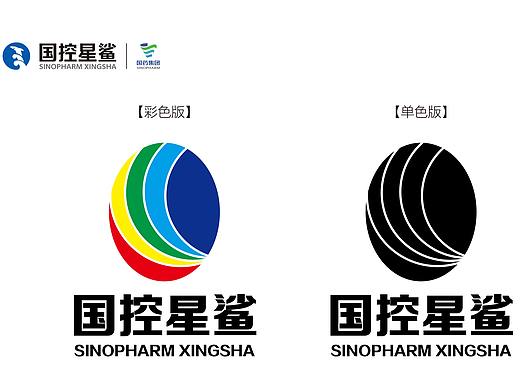 凭“星”而来，“鲨”耀新生LOGO&70周年徽标设计大赛