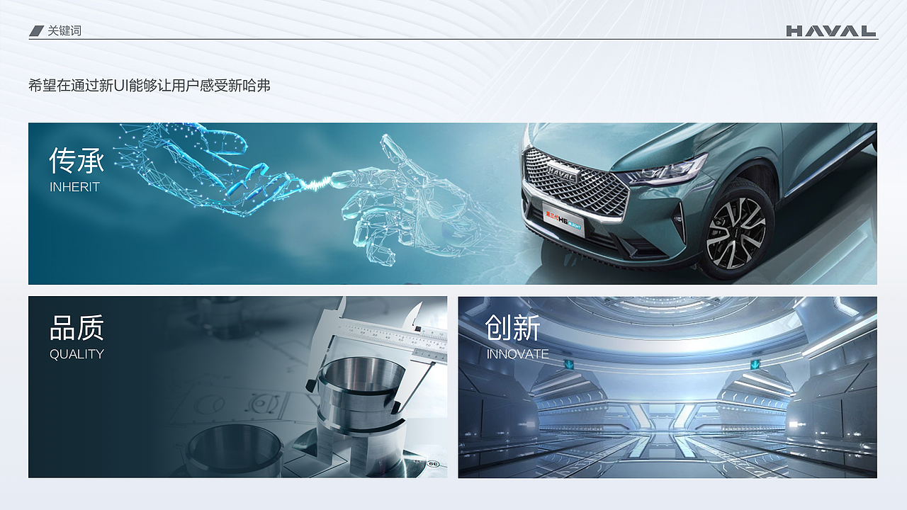 汽车APP视觉重构设计（图ZMzc4OTY4Nzg0） - APP界面 - 站酷设计师FreyaYiu原创素材 - 站酷ZCOOL