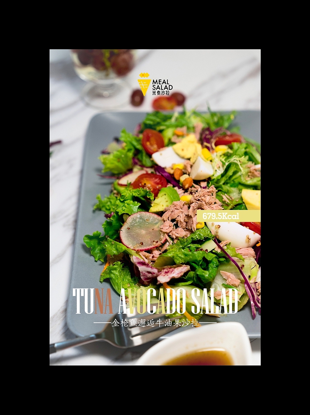 轻食-沙拉 | meal salad米有沙拉菜品拍摄