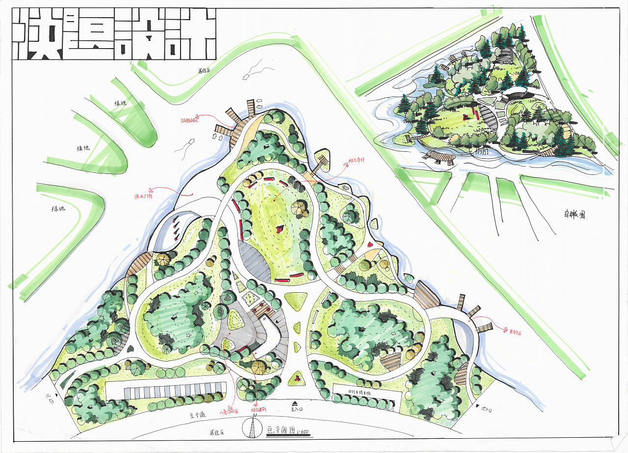 北京林业大学园林快题设计