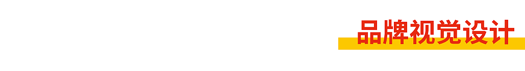 容点品牌策划 | 三代历史传承，复原广府老味道