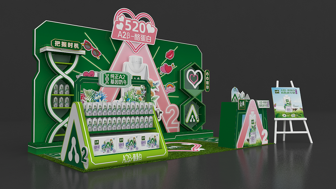 金典牛奶饮品促销mini秀
