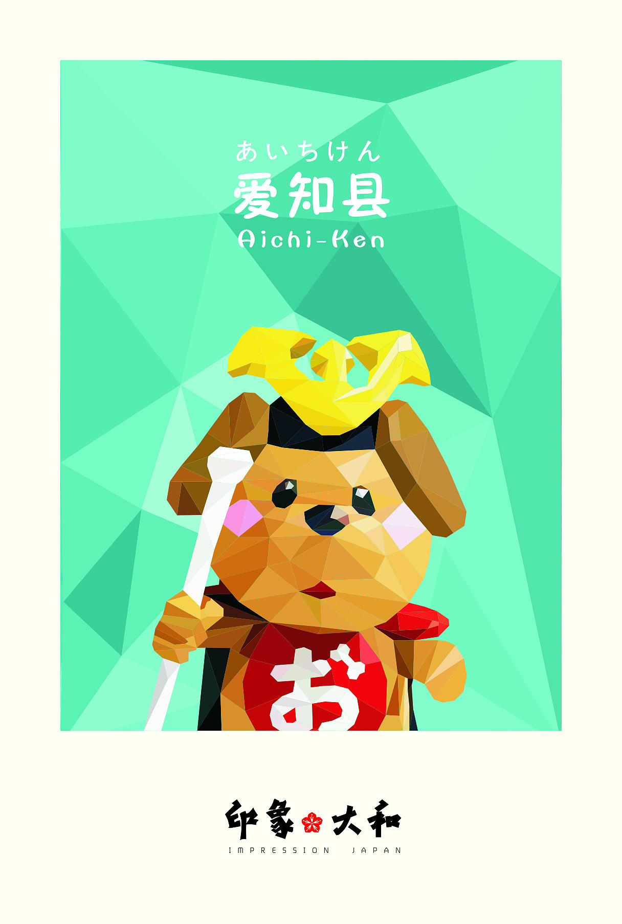 多边形日本吉祥物明信片