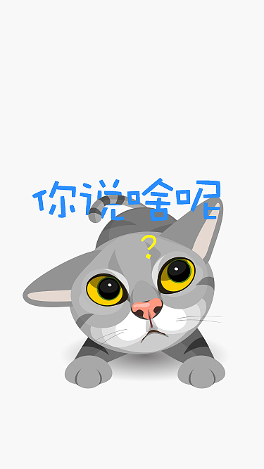 葫小喵图谱（图ZMzE0NTE2NDA=） - 图标 - 站酷设计师葫小喵原创素材 - 站酷ZCOOL