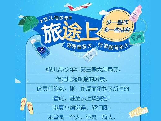 活动专题页制作 —— 《机洗神器的介绍》（个人主页-ZMjczMTE5MjQ=） - 运营设计 - 站酷设计师oumaiga原创素材 - 站酷ZCOOL