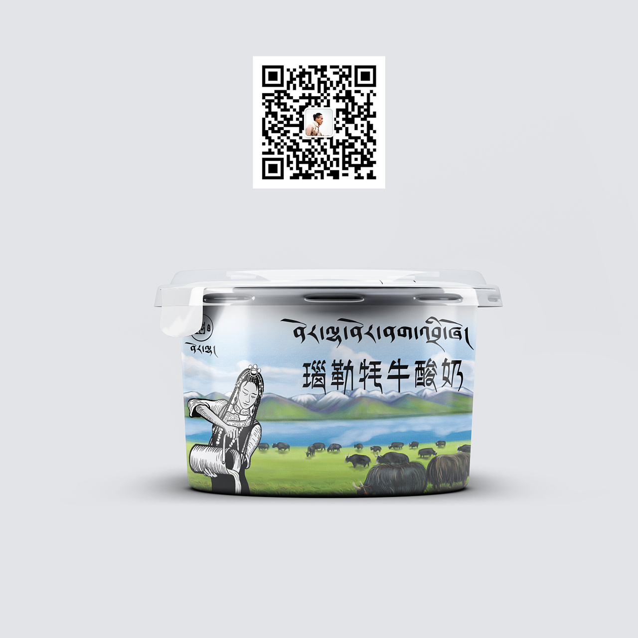 藏式包装设计