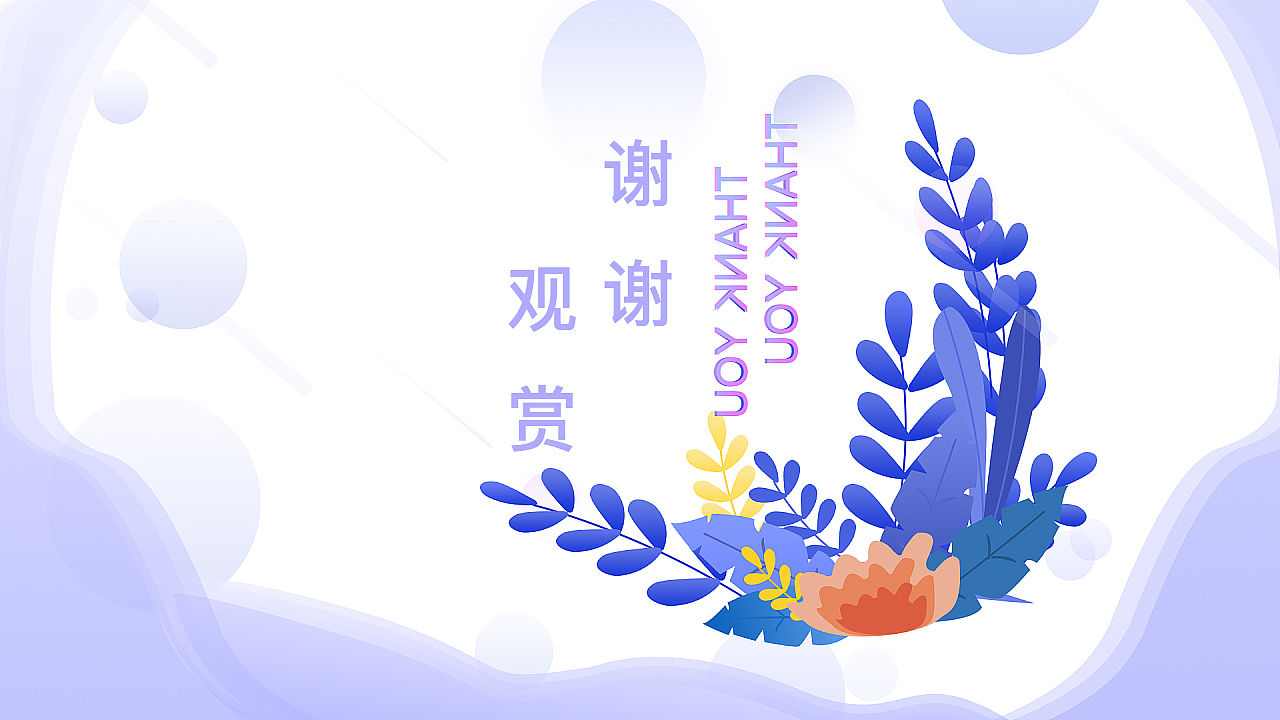 个人作品集（图ZMTc1MDQ0NzI4） - 软件界面 - 站酷设计师陈小倩原创素材 - 站酷ZCOOL