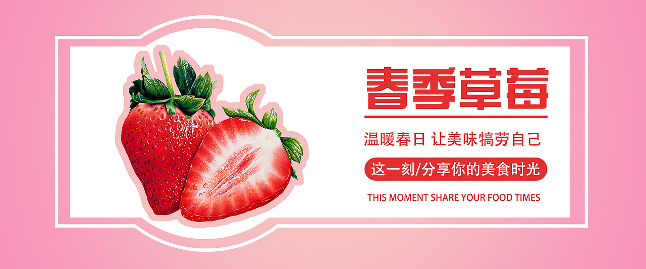 练习-Banner（图ZMTgwOTY3NTA4） - 运营设计 - 站酷设计师暮雨就西凉原创素材 - 站酷ZCOOL