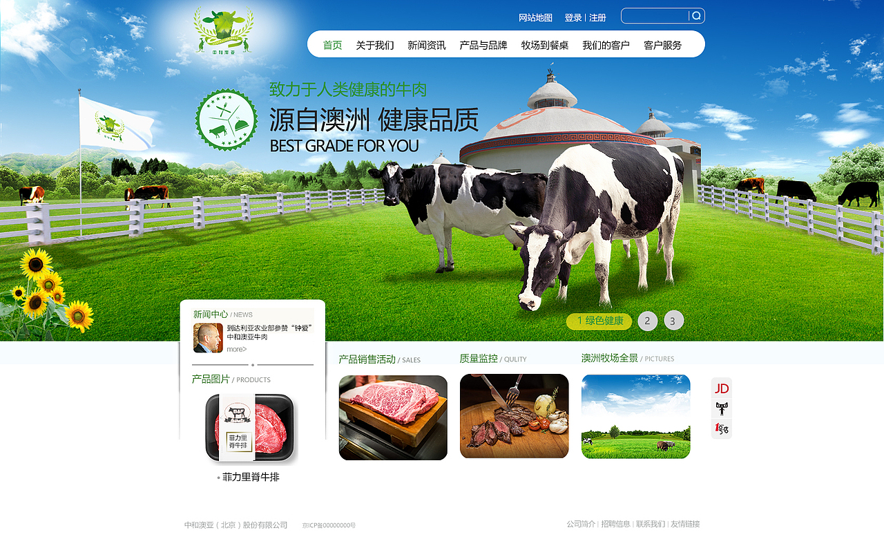 网页设计（图ZMTAxMjg1NjY4） - 电商 - 站酷设计师Venia123原创素材 - 站酷ZCOOL