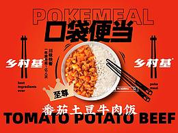 灵感