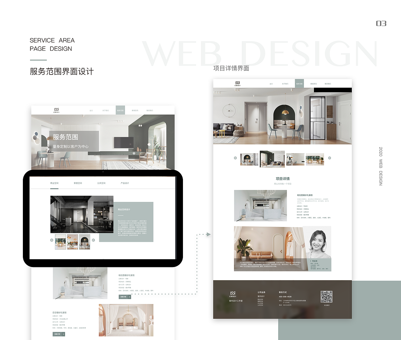 2019-2021 UI设计作品集 教育app（图ZMjYwNjgzMzY4） - APP界面 - 站酷设计师月亮不走原创素材 - 站酷ZCOOL