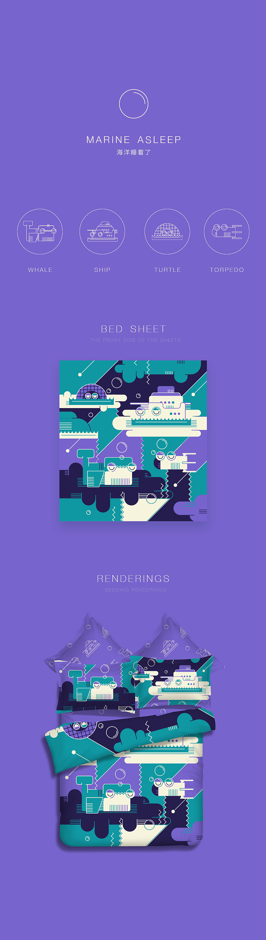 是时候睡觉了（time to sleep）（图ZMzMwMjM0Njg=） - 图案 - 站酷设计师鸟鸟萌萌哒原创素材 - 站酷ZCOOL