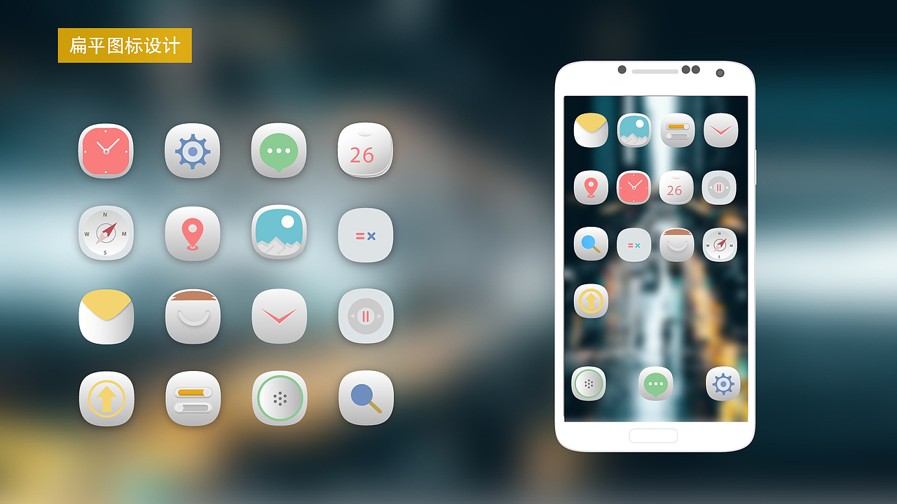 个人作品（图ZMTI1NjA0MTQw） - APP界面 - 站酷设计师不必Care原创素材 - 站酷ZCOOL
