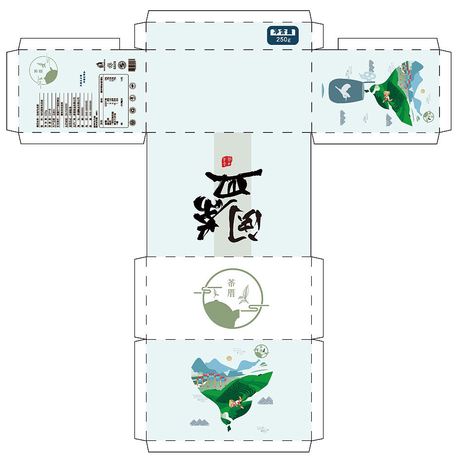 茶厝 茶叶包装（图ZMTkyNzc0ODky） - 包装 - 站酷设计师Yinnt原创素材 - 站酷ZCOOL
