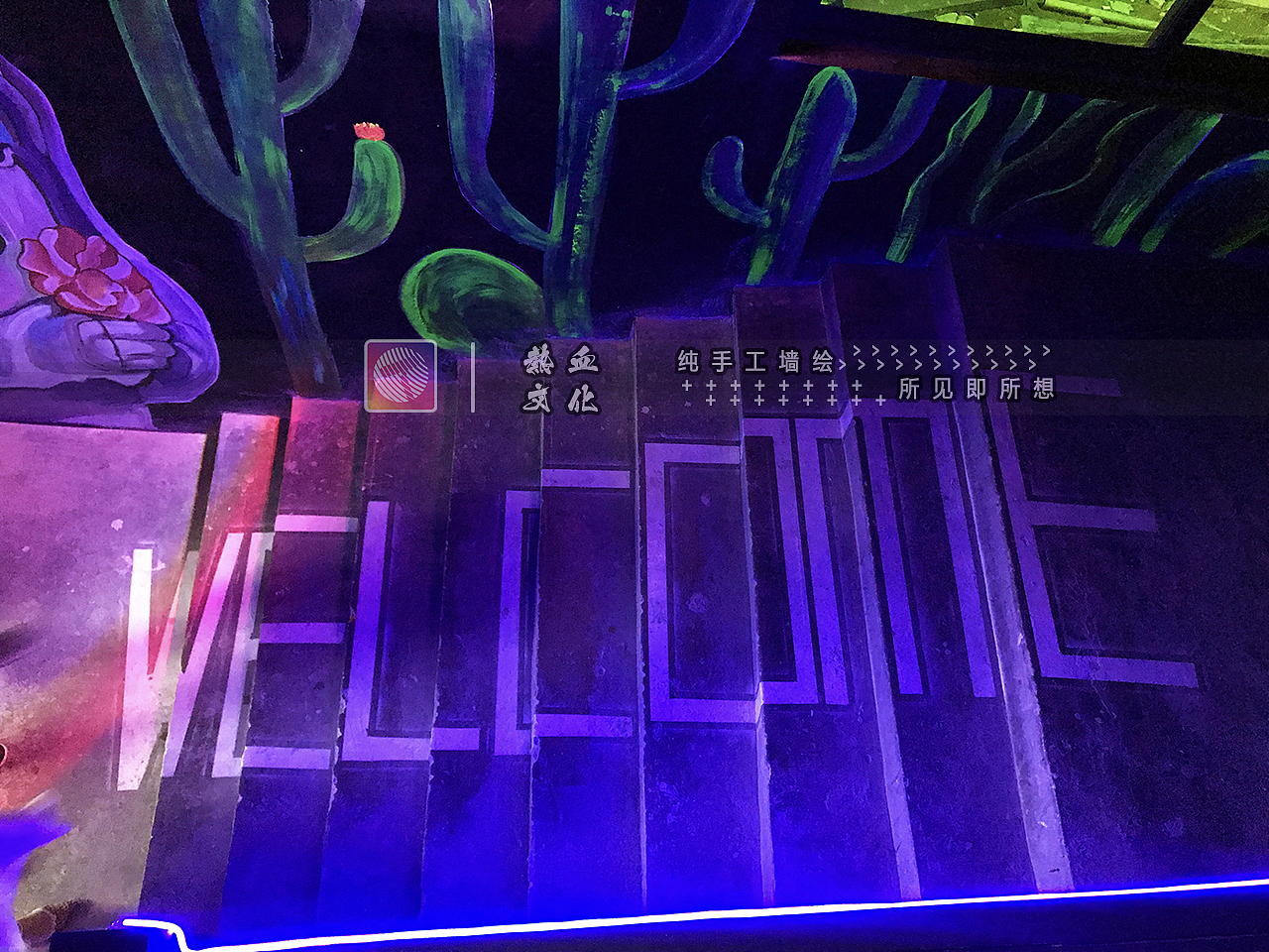 33小镇贰麻酒馆 墙绘壁画（图ZMjEzNjk0MzI4） - 新锐潮流插画 - 站酷设计师热血行者原创素材 - 站酷ZCOOL