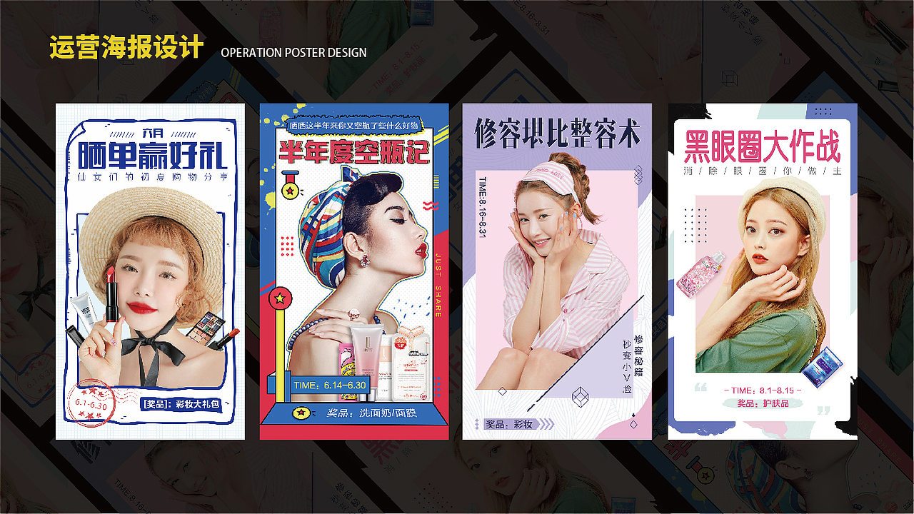 视觉设计个人部分作品集（图ZMjcwNjA3MjY0） - 其他平面 - 站酷设计师捣蛋恐龙小怪兽原创素材 - 站酷ZCOOL