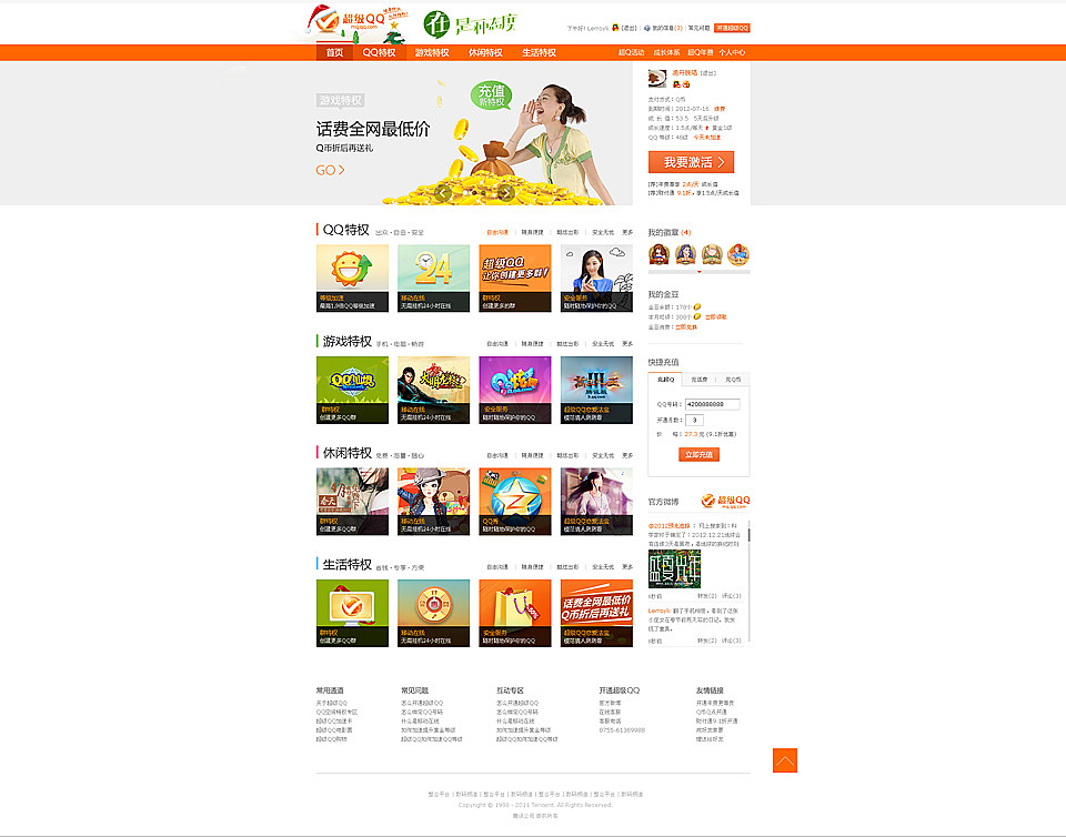 网页平面大合集（图ZMTA1NzA4MTY=） - 企业官网 - 站酷设计师维咖品牌设计原创素材 - 站酷ZCOOL