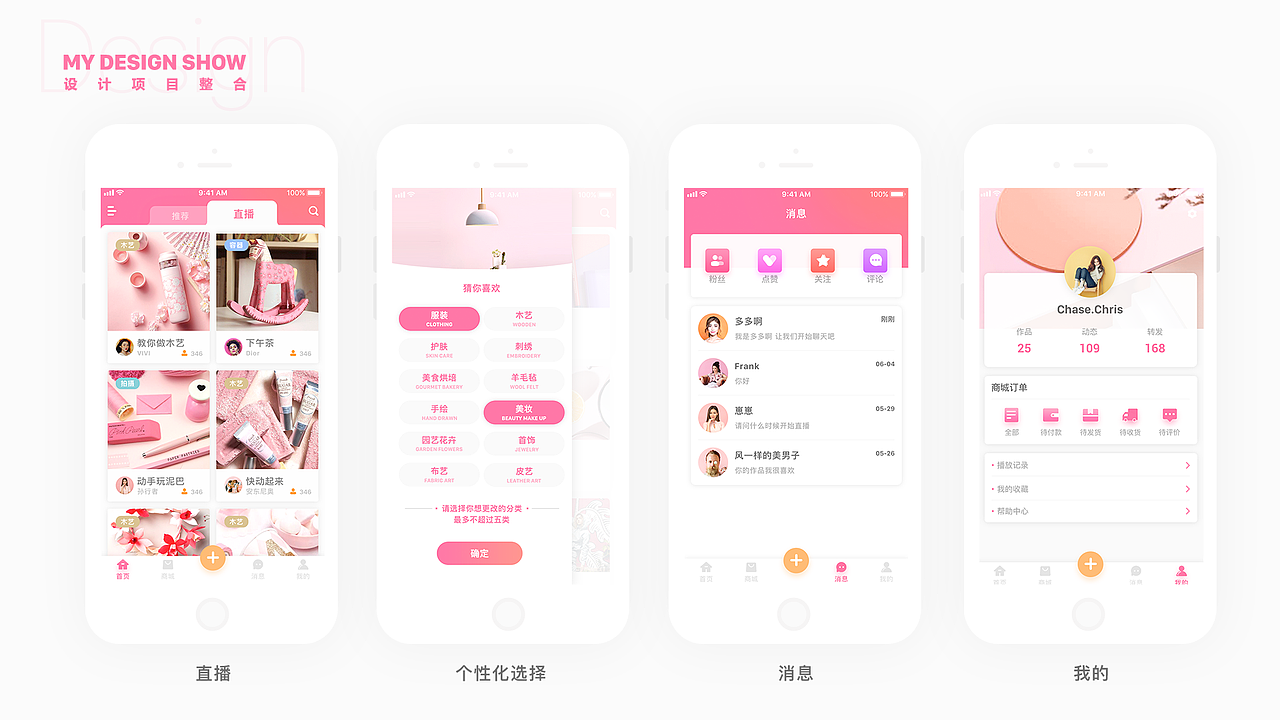 匠子短视频（图ZMTY0MTExMTI4） - APP界面 - 站酷设计师别抢我的Frank原创素材 - 站酷ZCOOL