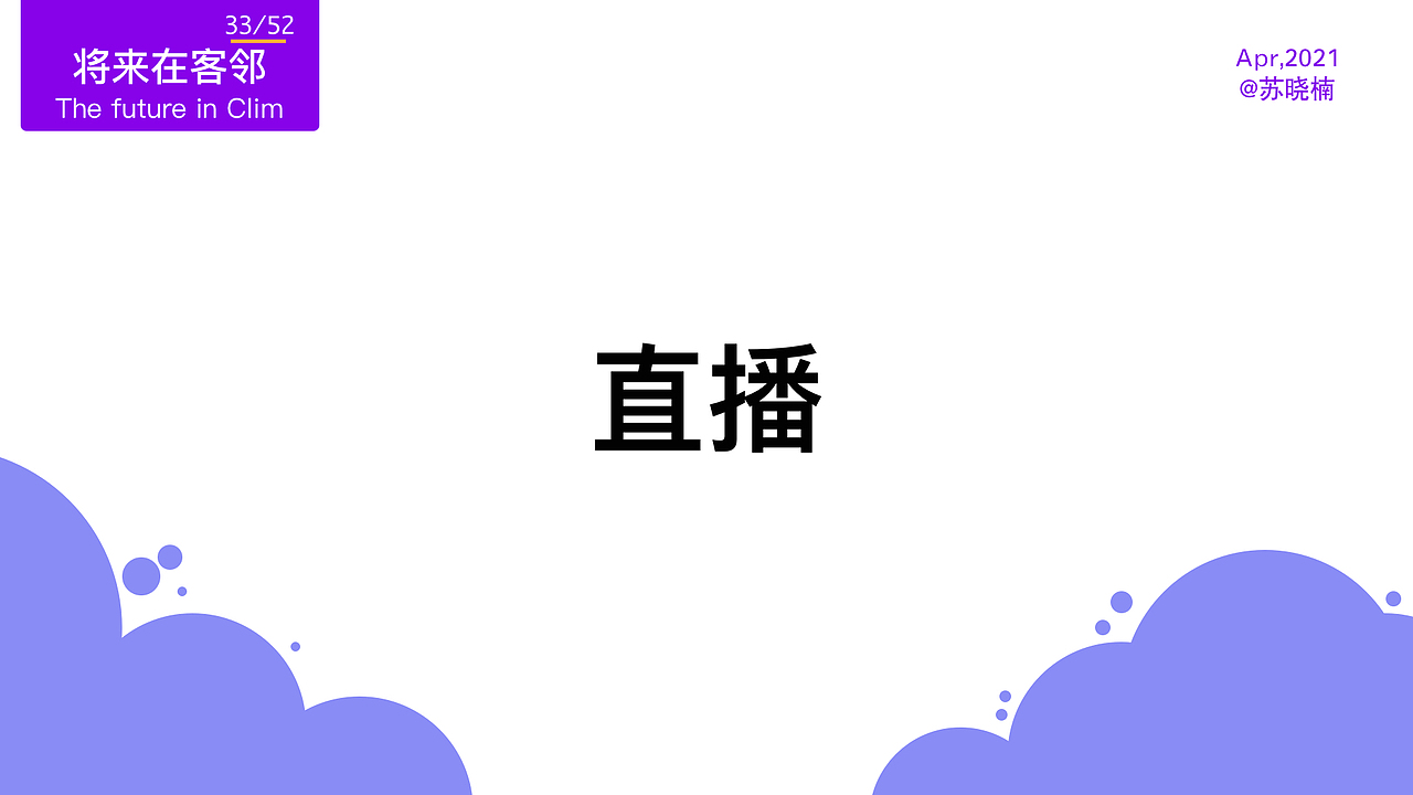 工作晋级述职报告ppt插画