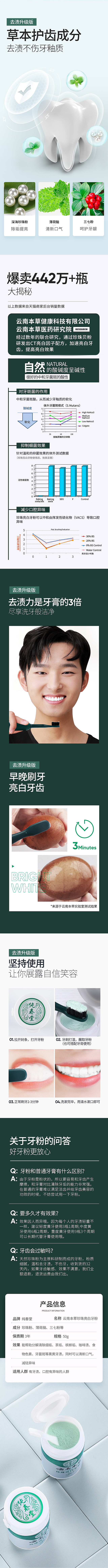 电商详情/首页等设计 3D建模渲染/实拍（图ZMjY2MjI3OTc2） - 其他平面 - 站酷设计师神探一波洛克原创素材 - 站酷ZCOOL