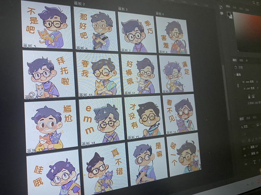 😍Al制作表情包太爽了~个人专属定制🤩