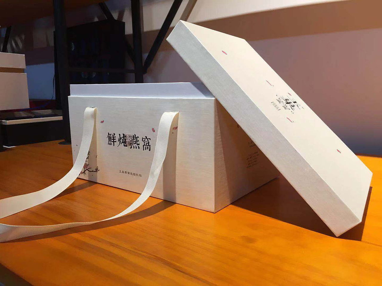 即食燕窝礼盒（图ZMTUwNjUwNDI4） - 包装 - 站酷设计师理想盒子原创素材 - 站酷ZCOOL