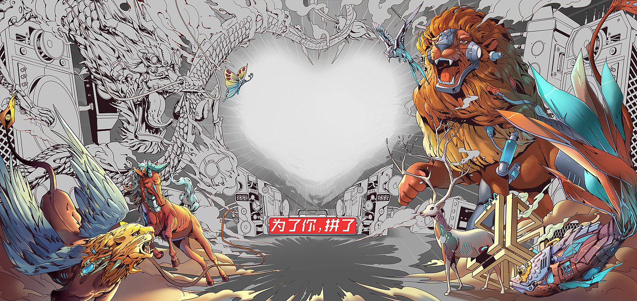 项目小结（图ZMjEyODY4NTg4） - 商业插画 - 站酷设计师YG四夕原创素材 - 站酷ZCOOL
