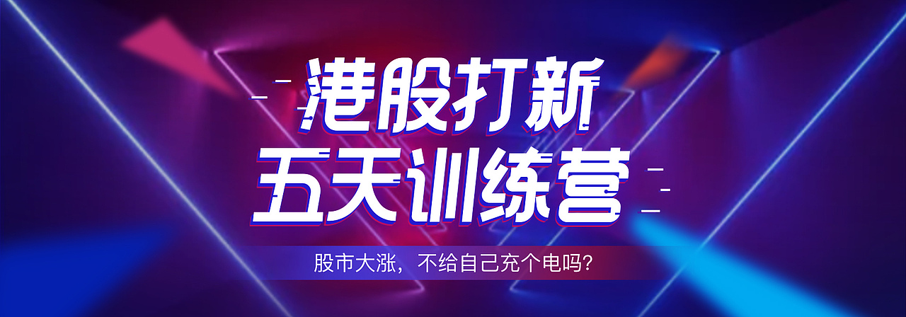 运营类长图、banner（图ZMjMxNDk4NzI0） - 海报 - 站酷设计师强風吹拂原创素材 - 站酷ZCOOL