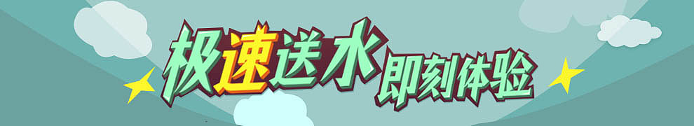 banner（图ZNDIxMTQ2NDQ=） - 运营设计 - 站酷设计师如游旧梦原创素材 - 站酷ZCOOL