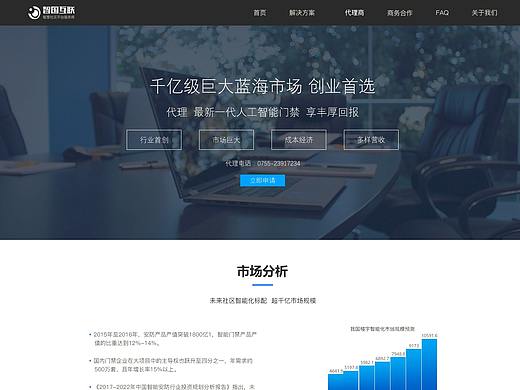 官网页面（个人主页-ZMzAzMzgwNDQ=） - 企业官网 - 站酷设计师Chany_莹莹原创素材 - 站酷ZCOOL