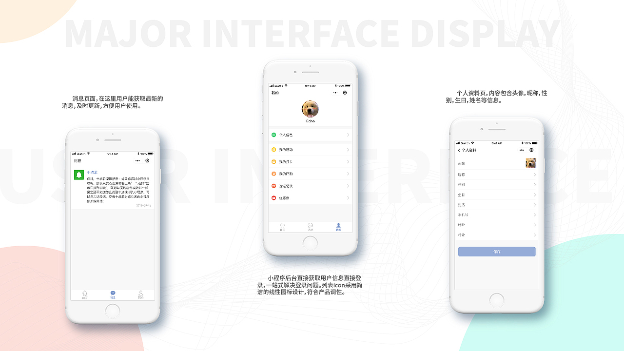 Application Project Two（图ZMTUwNTU0Nzk2） - APP界面 - 站酷设计师Jony_Ive原创素材 - 站酷ZCOOL