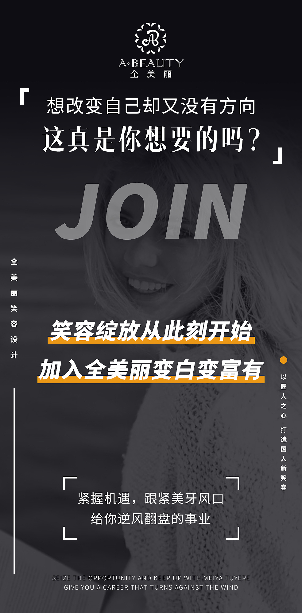 招商造势海报（图ZMjgyMDU4MjQ0） - 海报 - 站酷设计师阿遥621原创素材 - 站酷ZCOOL