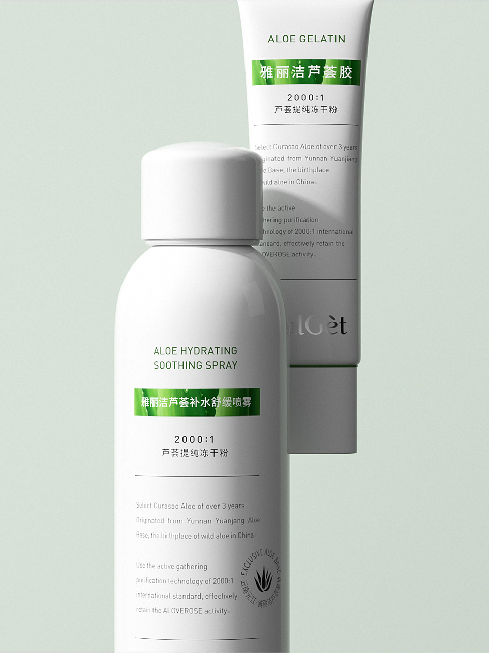 打造芦荟日化产品的专业范