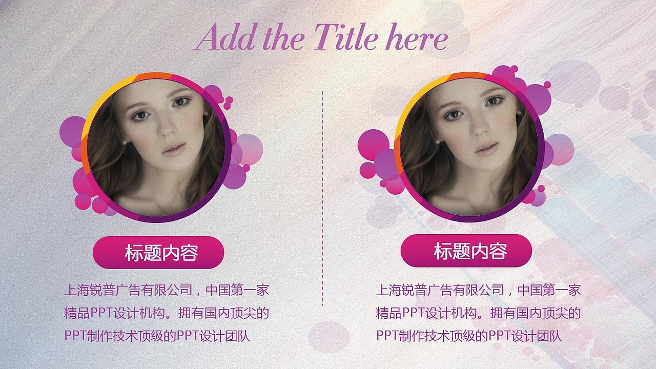 《诱惑2016》年终商务总结报告PPT模版（图ZMzU4Njk3MTI=） - PPT/Keynote - 站酷设计师新视窗愚飞原创素材 - 站酷ZCOOL