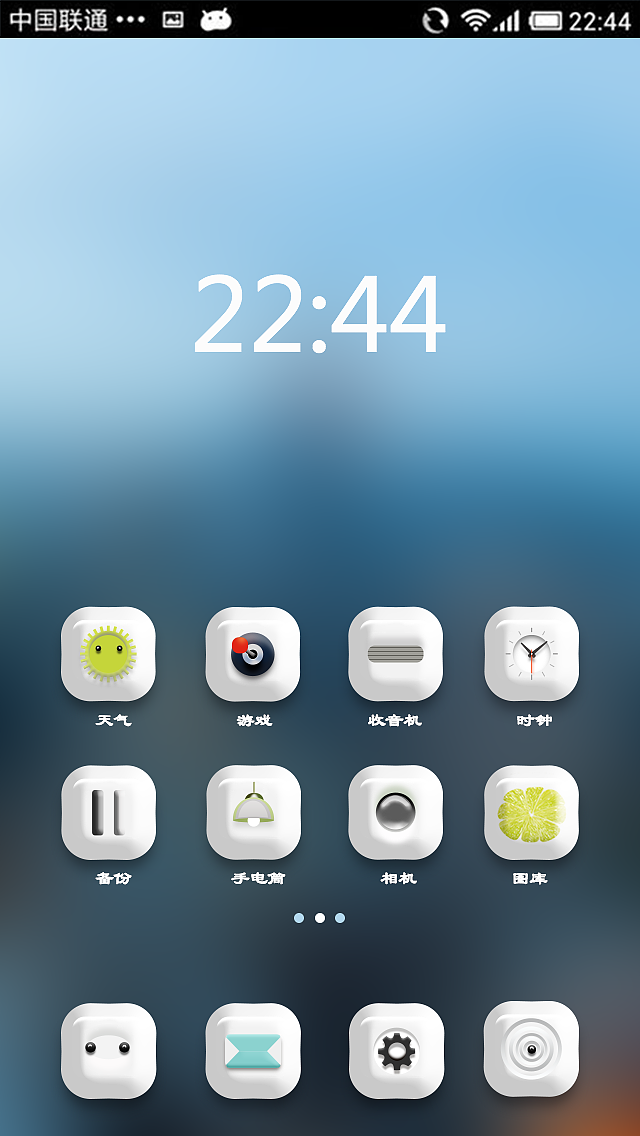 图标设计 澄澈（图ZODQ4MTkyNjg=） - 图标 - 站酷设计师sherkim原创素材 - 站酷ZCOOL