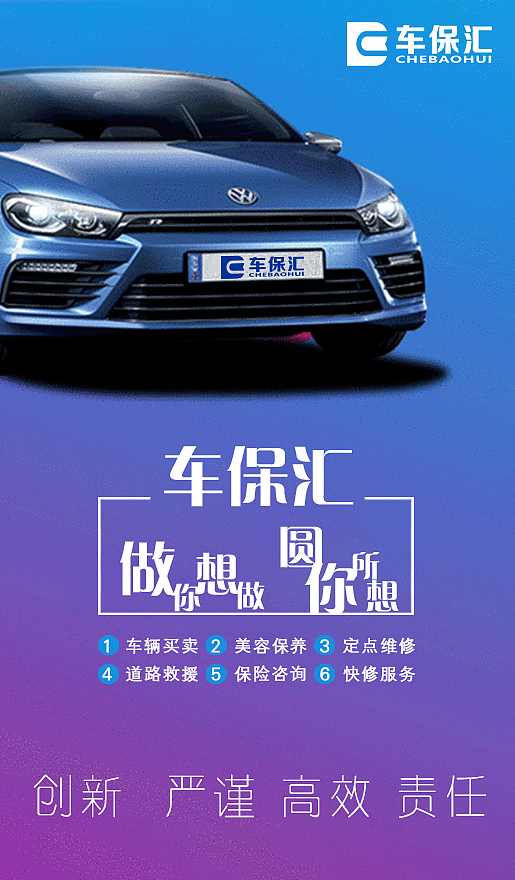 朋友圈（图ZOTEzNzcyMTY=） - 宣传物料 - 站酷设计师薛福爱原创素材 - 站酷ZCOOL