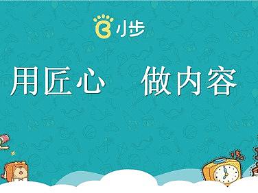 微信公众号编辑  GIF设计 点赞 横幅  关注海报设计 