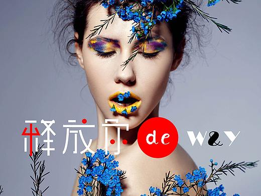 海报设计（个人主页-ZMzEyODYzOTI=） - 海报 - 站酷设计师七太阳原创素材 - 站酷ZCOOL