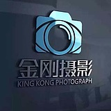 金刚摄影的头像