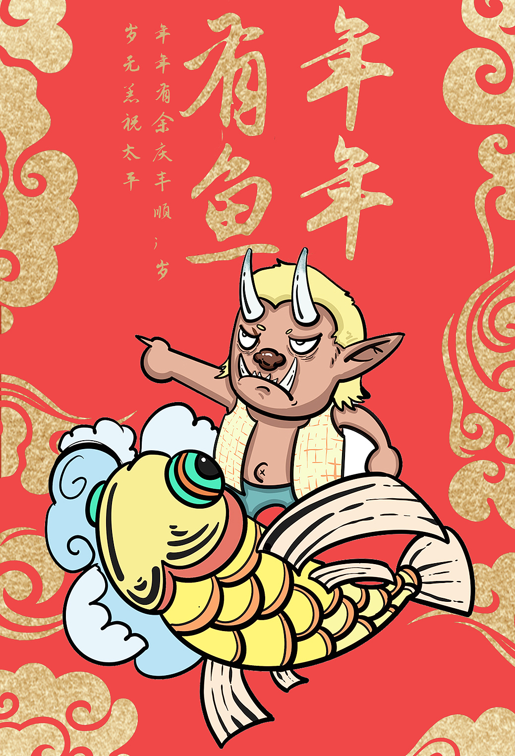 春節(jié)包裝——年獸先生（圖ZMTQwOTUzOTEy） - 包裝 - 站酷設(shè)計(jì)師巴人Z原創(chuàng)素材 - 站酷ZCOOL