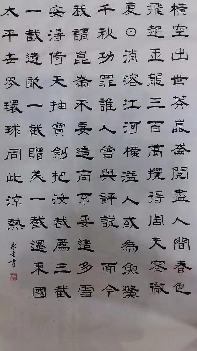 国画惠友