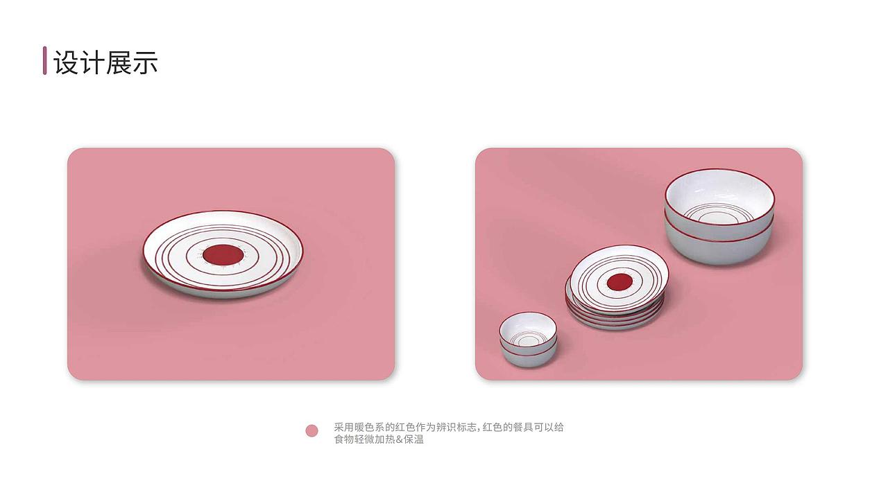 工业设计作品集（图ZMTk3OTIzNTY0） - 其他工业/产品 - 站酷设计师苦旅呀原创素材 - 站酷ZCOOL