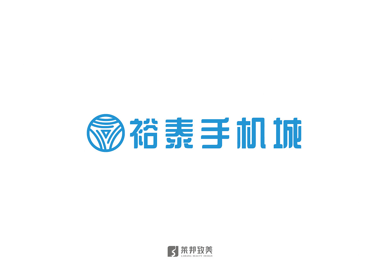 蓝镇辉的第一份“作品集”（图ZNzYyNzM2NzI=） - Logo - 站酷设计师莱邦致美品牌设计原创素材 - 站酷ZCOOL