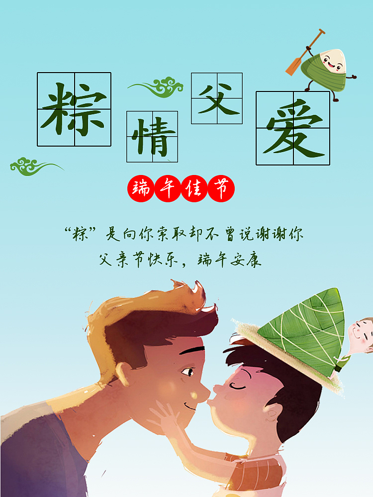 PS提升练习