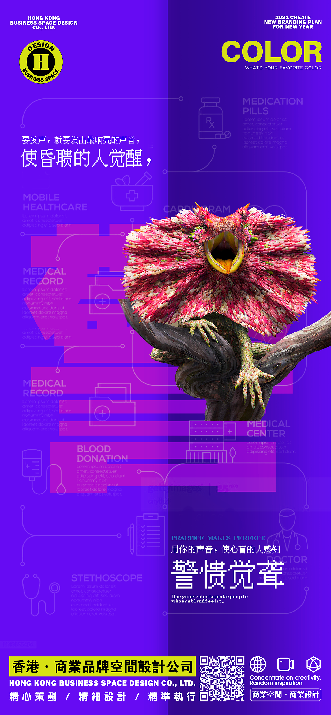 2021前半年海报合辑